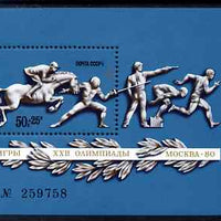 Russia 1977 Olympic Sports #2 perf m/sheet (Horse Jumping & Fencing) unmounted mint, SG MS 4689
