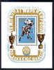 Russia 1973 Ice Hockey Championships perf m/sheet unmounted mint, SG MS 4150