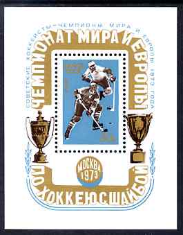 Russia 1973 Ice Hockey Championships perf m/sheet unmounted mint, SG MS 4150