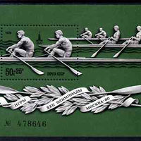 Russia 1978 Olympic Sports #3 perf m/sheet (Double Skulls) unmounted mint, SG MS 4753
