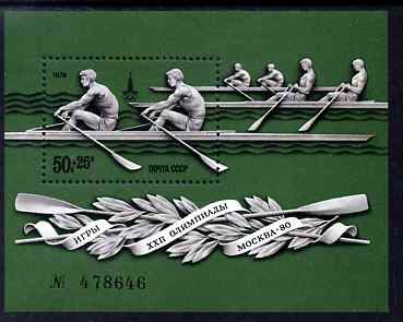 Russia 1978 Olympic Sports #3 perf m/sheet (Double Skulls) unmounted mint, SG MS 4753