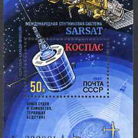 Russia 1987 5th Anniversary of KOSPAS - SARSAT perf m/sheet unmounted mint, SG MS 5804