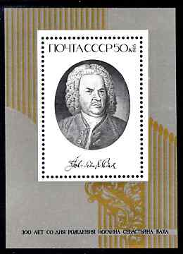 Russia 1985 300th Birth Anniversary of Bach perf m/sheet unmounted mint, SG MS 5536