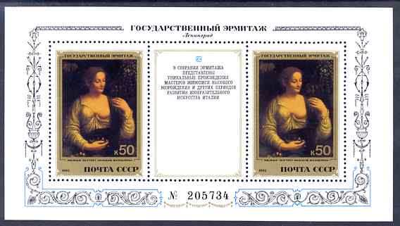 Russia 1982 Italian Paintings in the Hermitage Museum perf m/sheet unmounted mint, SG MS 5288