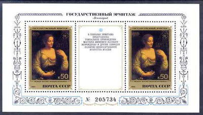 Russia 1982 Italian Paintings in the Hermitage Museum perf m/sheet unmounted mint, SG MS 5288