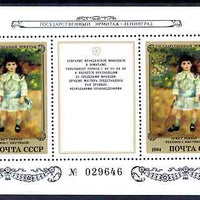 Russia 1984 French Paintings in the Hermitage Museum perf m/sheet unmounted mint, SG MS 5506
