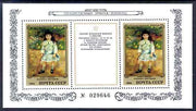 Russia 1984 French Paintings in the Hermitage Museum perf m/sheet unmounted mint, SG MS 5506