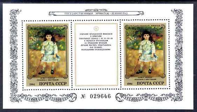 Russia 1984 French Paintings in the Hermitage Museum perf m/sheet unmounted mint, SG MS 5506