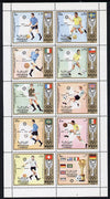 Sharjah 1972 Football (Jules Rimet Cup) perf set of 10 unmounted mint, Mi 1142-51A