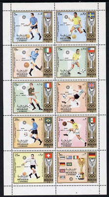 Sharjah 1972 Football (Jules Rimet Cup) perf set of 10 unmounted mint, Mi 1142-51A