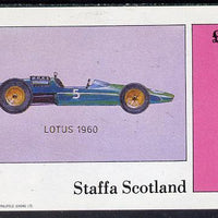 Staffa 1982 Early Racing Cars (Lotus) imperf deluxe sheet (£2 value) unmounted mint
