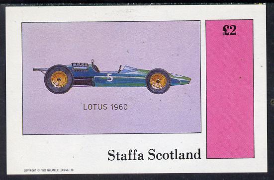 Staffa 1982 Early Racing Cars (Lotus) imperf deluxe sheet (£2 value) unmounted mint
