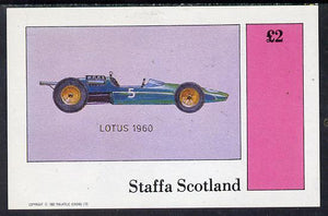 Staffa 1982 Early Racing Cars (Lotus) imperf deluxe sheet (£2 value) unmounted mint