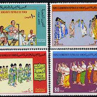 Yemen - Republic 1972 Folk Dances perf set of 4 unmounted mint, SG 107-10