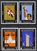 Yemen - Republic 1977 Tenth Anniversary of Independence perf set of 4 unmounted mint, SG 192-5