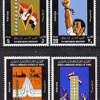 Yemen - Republic 1977 Tenth Anniversary of Independence perf set of 4 unmounted mint, SG 192-5