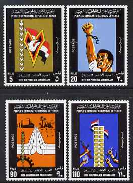 Yemen - Republic 1977 Tenth Anniversary of Independence perf set of 4 unmounted mint, SG 192-5