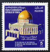 Yemen - Republic 1978 Palestine Welfare 5f unmounted mint, SG 196