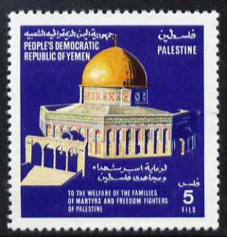Yemen - Republic 1978 Palestine Welfare 5f unmounted mint, SG 196