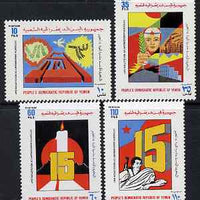 Yemen - Republic 1978 15th Anniversary of Revolution perf set of 4 unmounted mint, SG 215-8