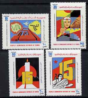 Yemen - Republic 1978 15th Anniversary of Revolution perf set of 4 unmounted mint, SG 215-8