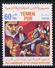 Yemen - Republic 1980 First Anniversary of Iranian Revolution 60f unmounted mint, SG 236