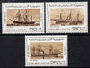 Yemen - Republic 1980 Screw Steamers perf set of 3 unmounted mint, SG 237-8