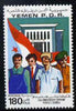 Yemen - Republic 1981 Tenth Anniversary of Supreme Peoples council 180f unmounted mint, SG 260