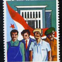 Yemen - Republic 1981 Tenth Anniversary of Supreme Peoples council 180f unmounted mint, SG 260