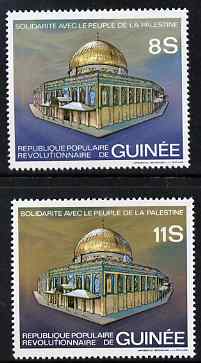 Guinea - Conakry 1981 Palestine Solidarity perf set of 2 unmounted mint SG 1046-47