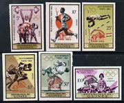 Guinea - Conakry 1966 Pan Arab Games imperf set of 6 overprinted unmounted mint, as SG 527-32