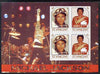 St Vincent 1985 Michael Jackson m/sheet containg 4 x $4.00 values imperf from limited printing unmounted mint as SG MS 948d