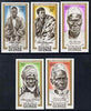 Guinea - Conakry 1962 African Heroes & Martyrs imperf set of 5 from limited printing unmounted mint, as SG 336-40
