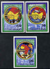 Guinea - Conakry 1982 5th Anniversary of Economic Community of West African States (ECOWAS) imperf set of 3 from limited printing unmounted mint as SG 1048-50
