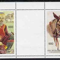 Touva 1995 Kossak & Horses perf sheetlet containing 2 values unmounted mint. Note this item is privately produced and is offered purely on its thematic appeal, it has no postal validity