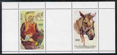 Touva 1995 Kossak & Horses perf sheetlet containing 2 values unmounted mint. Note this item is privately produced and is offered purely on its thematic appeal, it has no postal validity