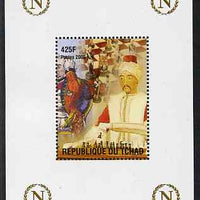 Chad 2009 Napoleon #5 Playing Chess with Cornwallis (part) and The Turk perf deluxe sheet unmounted mint. Note this item is privately produced and is offered purely on its thematic appeal.