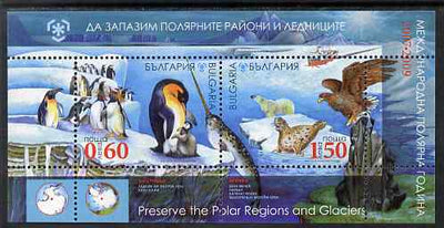 Bulgaria 2009 Polar Regions perf sheetlet containing 2 values unmounted mint SG MS 4708