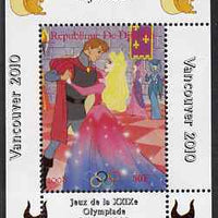 Djibouti 2008 Beijing & Vancouver Olympics - Disney - Sleeping Beauty perf deluxe sheet #1 unmounted mint. Note this item is privately produced and is offered purely on its thematic appeal