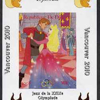 Djibouti 2008 Beijing & Vancouver Olympics - Disney - Sleeping Beauty imperf deluxe sheet #1 unmounted mint. Note this item is privately produced and is offered purely on its thematic appeal