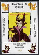 Djibouti 2008 Beijing & Vancouver Olympics - Disney - Sleeping Beauty perf deluxe sheet #2 unmounted mint. Note this item is privately produced and is offered purely on its thematic appeal