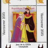 Djibouti 2008 Beijing & Vancouver Olympics - Disney - Sleeping Beauty perf deluxe sheet #3 unmounted mint. Note this item is privately produced and is offered purely on its thematic appeal