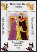 Djibouti 2008 Beijing & Vancouver Olympics - Disney - Sleeping Beauty perf deluxe sheet #3 unmounted mint. Note this item is privately produced and is offered purely on its thematic appeal