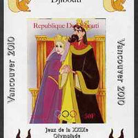 Djibouti 2008 Beijing & Vancouver Olympics - Disney - Sleeping Beauty imperf deluxe sheet #3 unmounted mint. Note this item is privately produced and is offered purely on its thematic appeal