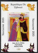 Djibouti 2008 Beijing & Vancouver Olympics - Disney - Sleeping Beauty imperf deluxe sheet #3 unmounted mint. Note this item is privately produced and is offered purely on its thematic appeal