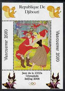 Djibouti 2008 Beijing & Vancouver Olympics - Disney - Sleeping Beauty perf deluxe sheet #4 unmounted mint. Note this item is privately produced and is offered purely on its thematic appeal
