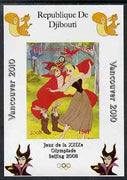 Djibouti 2008 Beijing & Vancouver Olympics - Disney - Sleeping Beauty imperf deluxe sheet #4 unmounted mint. Note this item is privately produced and is offered purely on its thematic appeal