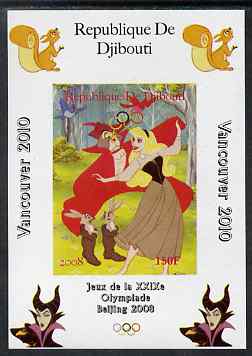 Djibouti 2008 Beijing & Vancouver Olympics - Disney - Sleeping Beauty imperf deluxe sheet #4 unmounted mint. Note this item is privately produced and is offered purely on its thematic appeal