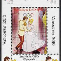 Djibouti 2008 Beijing & Vancouver Olympics - Disney - Cinderella perf deluxe sheet #1 unmounted mint. Note this item is privately produced and is offered purely on its thematic appeal
