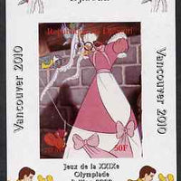 Djibouti 2008 Beijing & Vancouver Olympics - Disney - Cinderella imperf deluxe sheet #2 unmounted mint. Note this item is privately produced and is offered purely on its thematic appeal